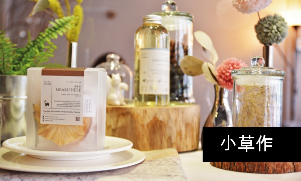 網路開餐廳，有影嘸？_img_1