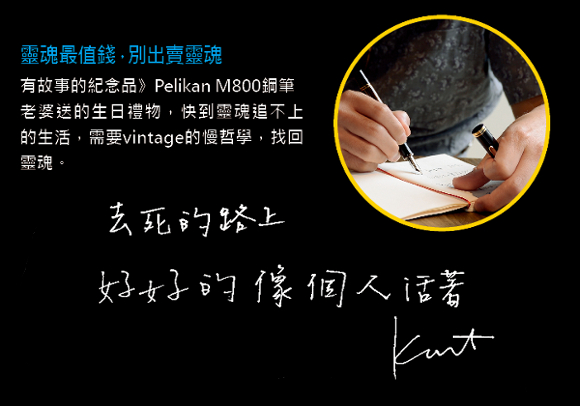 洪震宇Ｘ盧建彰：對付別人，先對付自己_img_2