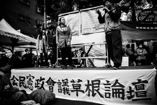 《太陽．不遠》台灣國際紀錄片影展搶先首映_img_2