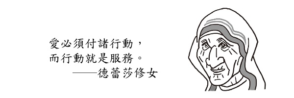 12位名人送你V型逆轉勝_img_5