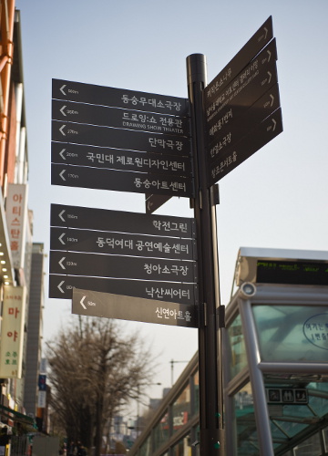 首爾7大設計藝術亮點_img_5