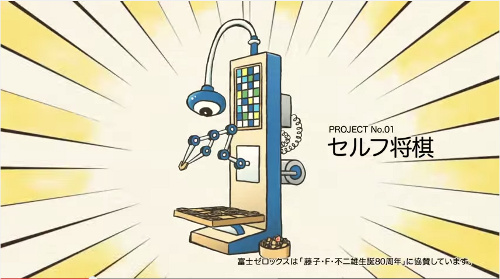 哆啦A夢的道具,好想要!_img_1