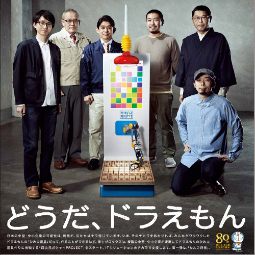 哆啦A夢的道具,好想要!_img_2