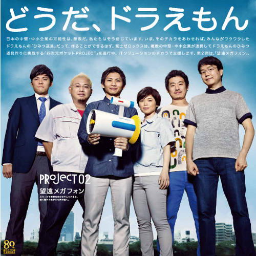 哆啦A夢的道具,好想要!_img_4