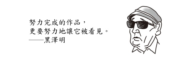 12位名人送你V型逆轉勝_img_11