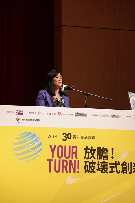 Your turn！放膽，破壞式創新_img_1