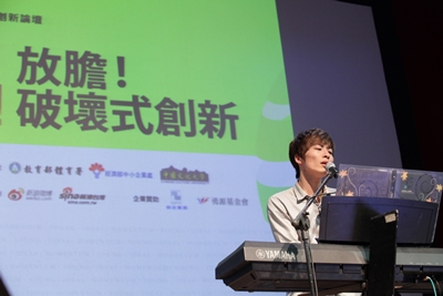 Your turn！放膽，破壞式創新_img_3