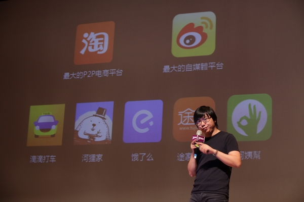 微博事業部副理蘆義：協作經濟開創新藍海_img_1