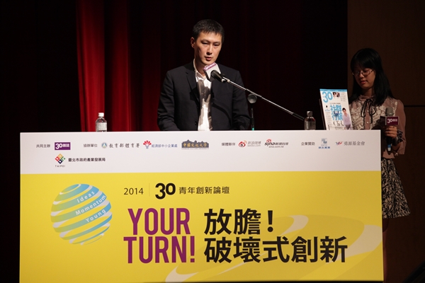 LINE人資長落合紀貴：我們只要獨立思考的靈活人才_img_1