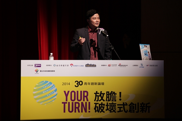 換個腦袋搞創新 老品牌玩出新商機_img_1