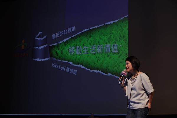 換個腦袋搞創新 老品牌玩出新商機_img_3