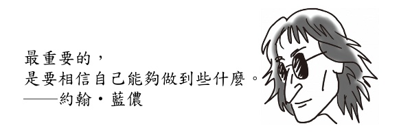 12位名人送你V型逆轉勝_img_1