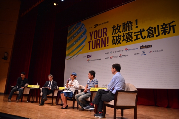 熱血創業 擇己所愛最重要_img_1