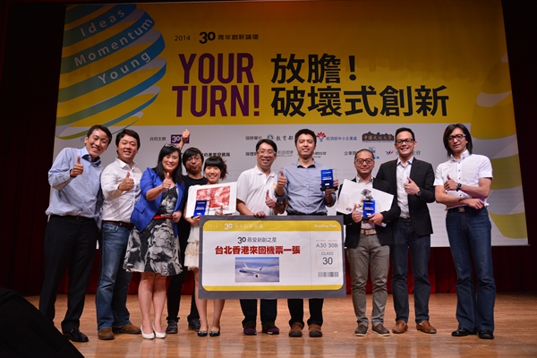 放膽創新，Demo Show展新意！_img_1