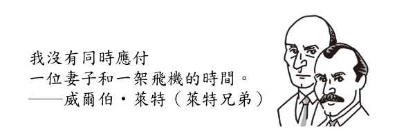 12位名人送你V型逆轉勝_img_8