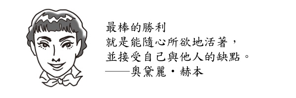 12位名人送你V型逆轉勝_img_9