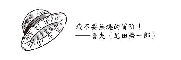 12位名人送你V型逆轉勝_img_3