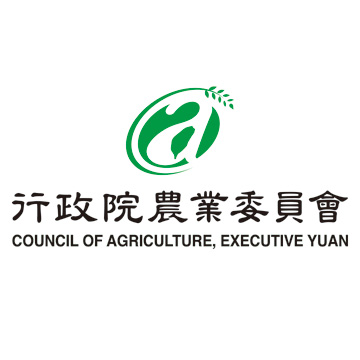 行政院農業委員會