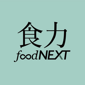 食力 foodNEXT