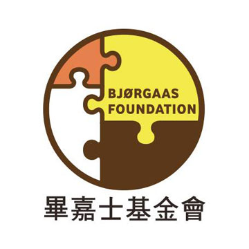 畢嘉士基金會