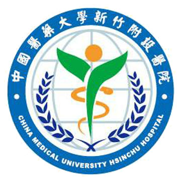 中國醫藥大學新竹附設醫院
