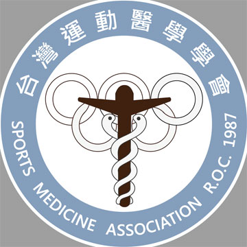 台灣運動醫學學會 - SMA