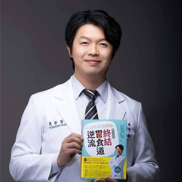 吳文傑醫師的健康筆記