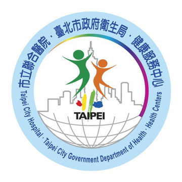 台北市政府衛生局