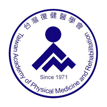 台灣復健醫學會