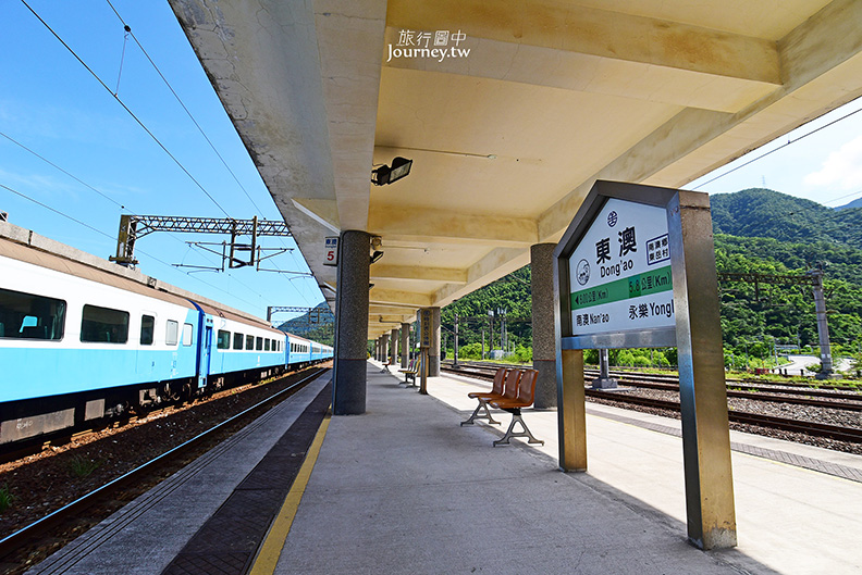 搭台鐵玩東澳原來東澳有腳踏車可以騎了 旅行圖中 遠見雜誌