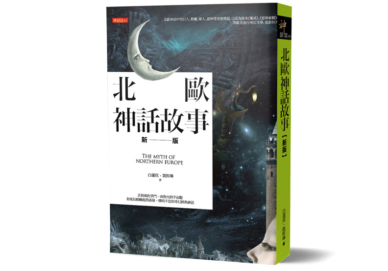 雷神索爾 北歐諸神中最威武_img_1