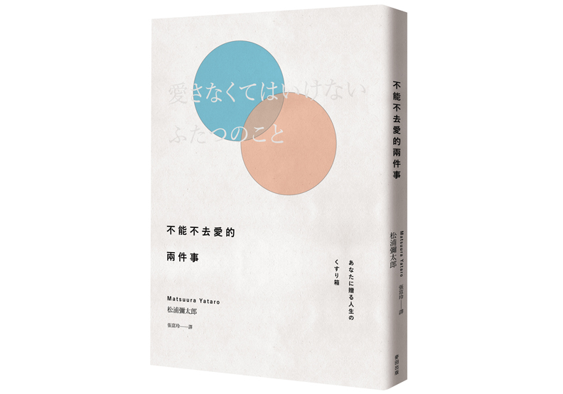 給沒有自信的你_img_1