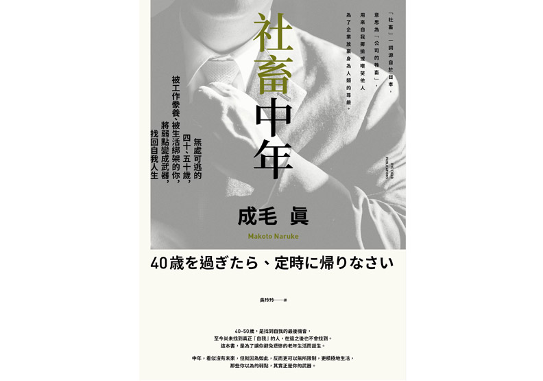 想要再次創造奇蹟，靠個人是辦不到的_img_1