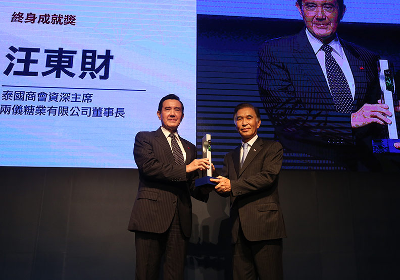 全球華人楷模 汪東財、陳怡樺、江振誠獲獎_img_2
