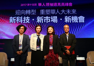 政策開放、落實管理 開創金融科技大未來