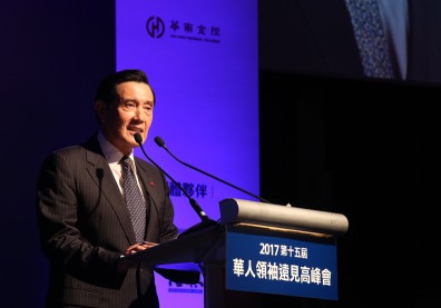 蔡習會不是不可能 只要蔡總統回到17年前立場