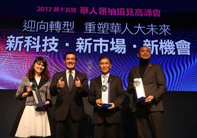 華人世界三大楷模 汪東財、陳怡樺、江振誠獲獎