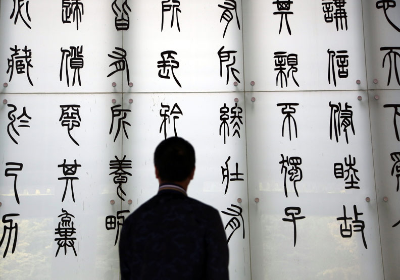 儒學聖殿、復興工藝 貴州用文旅闢新路_img_1