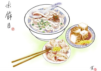 米苔目、米篩目和老鼠粄