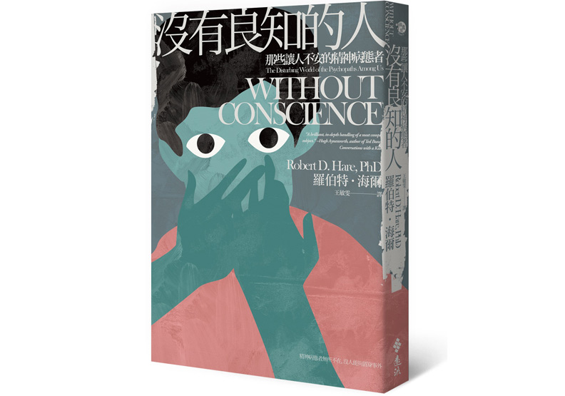 招式老舊但有用!這些騙徒怎辦到?_img_1