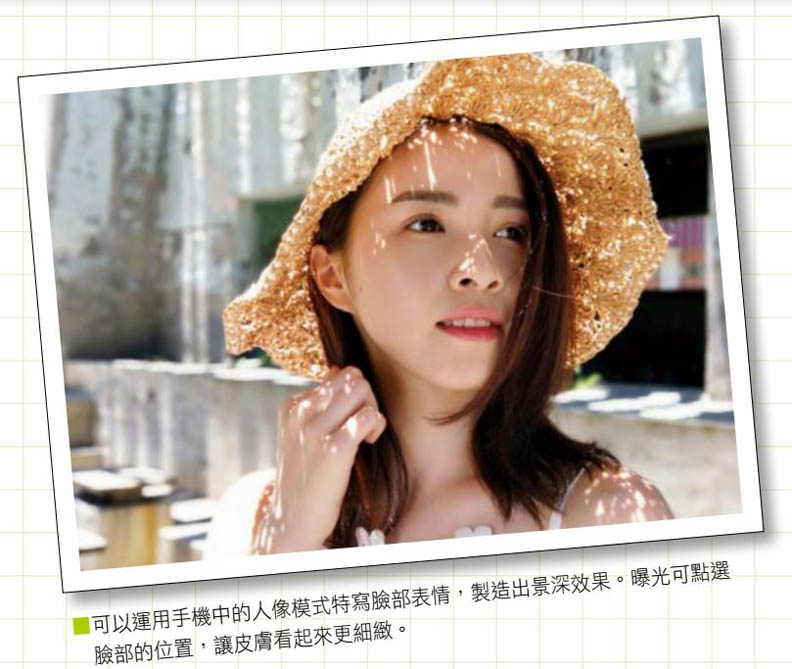 大師親授密技!幫另一半拍照不漏氣_img_2