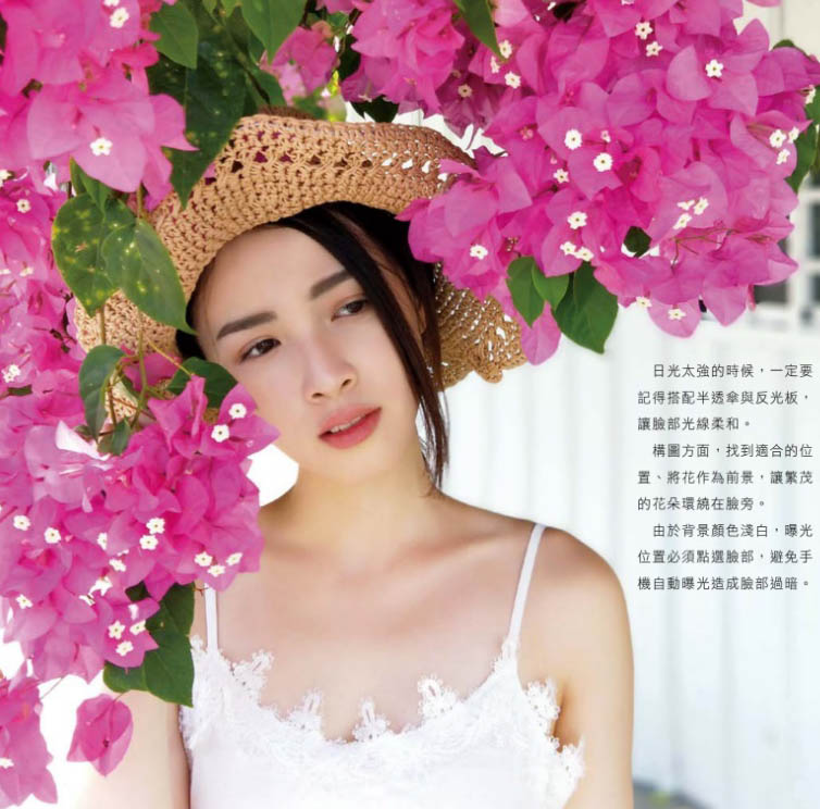 大師親授密技!幫另一半拍照不漏氣_img_6
