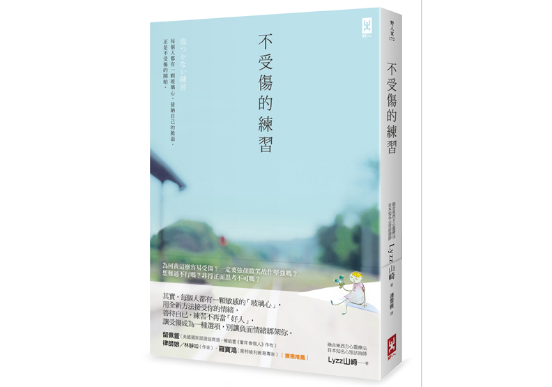 別顧慮太多，歡喜接受對方的好意_img_1