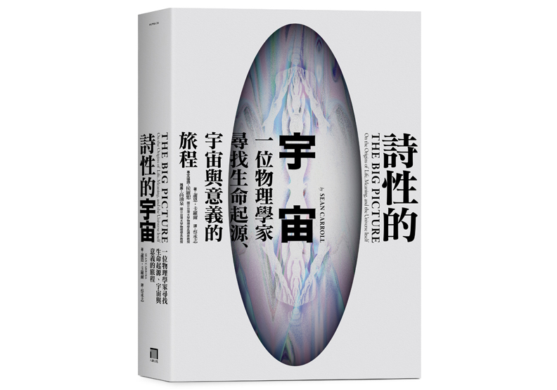 世界是什麼?是個量子波函數_img_1