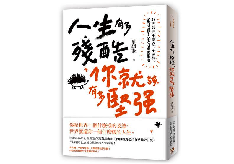 要嘛庸俗,要嘛孤獨_img_1