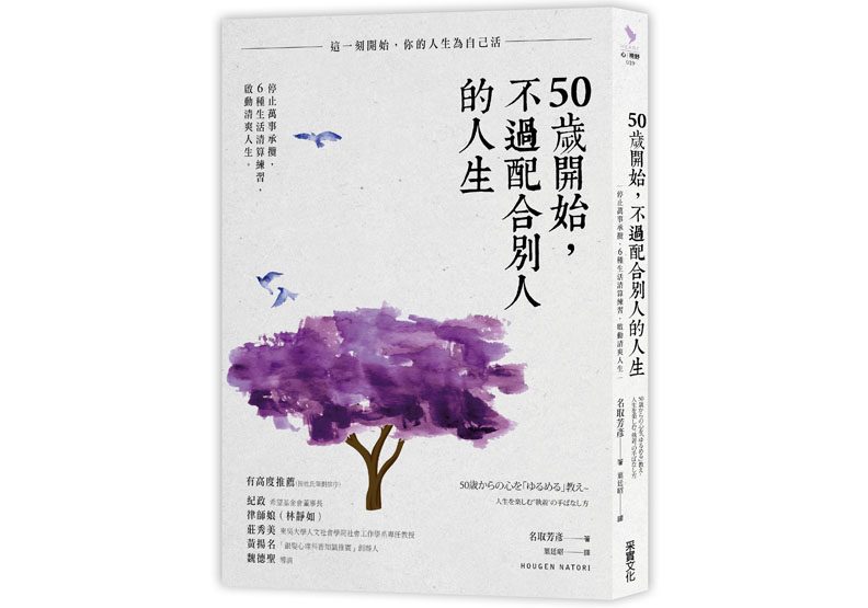 細數變老的老處_img_1