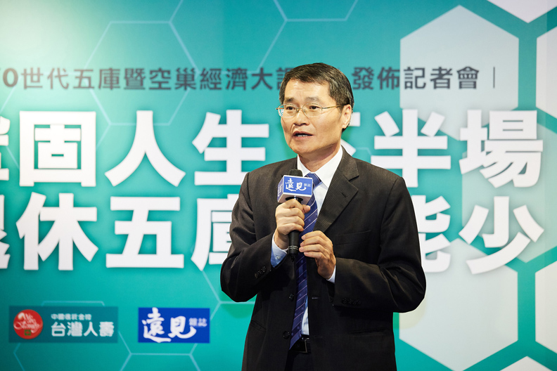 兩代差異 屆退族五庫拉警報_img_1