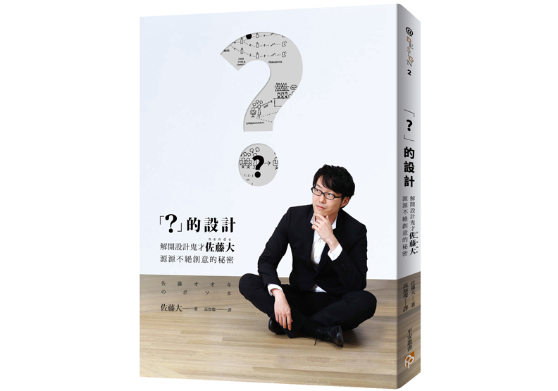 讓消費者興奮!薄荷錠包裝費思量_img_1