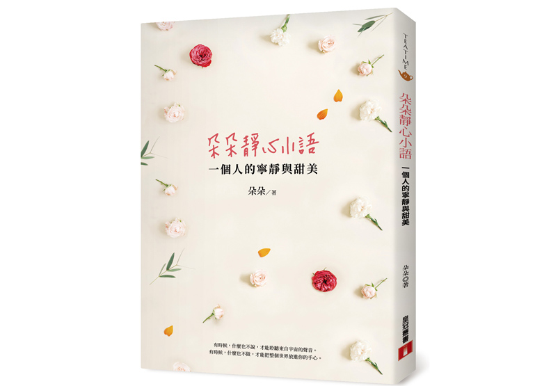 點亮一盞晚燈_img_1