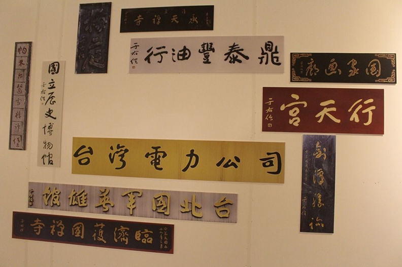 蔣中正一封信 破解1949年黃金密運來台_img_4